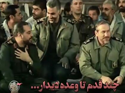 فیلم کمتر‌دیده شده از  سردار شهید حاج قاسم سلیمانی