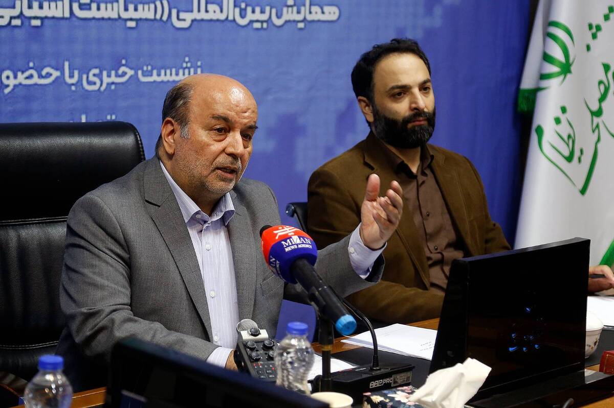 همایش بین المللی 