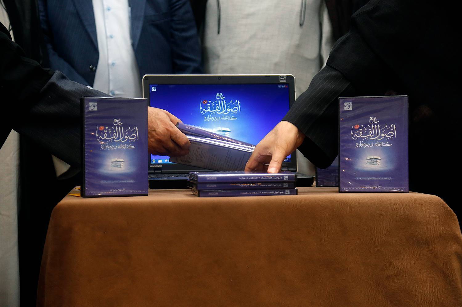 گزارش تصویری  مراسم رونمایی از نسخه سوم نرم‌افزار جامع اصول فقه در مرکز تحقیقات کامپیوتری علوم اسلامی(نور) قم با حضور آیت الله آملی لاریجانی