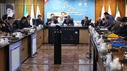 گزارش تصویری اولین رویداد ملی «سیاست‌های کلی پولی و بانکی کشور»/ 7 بهمن 1403