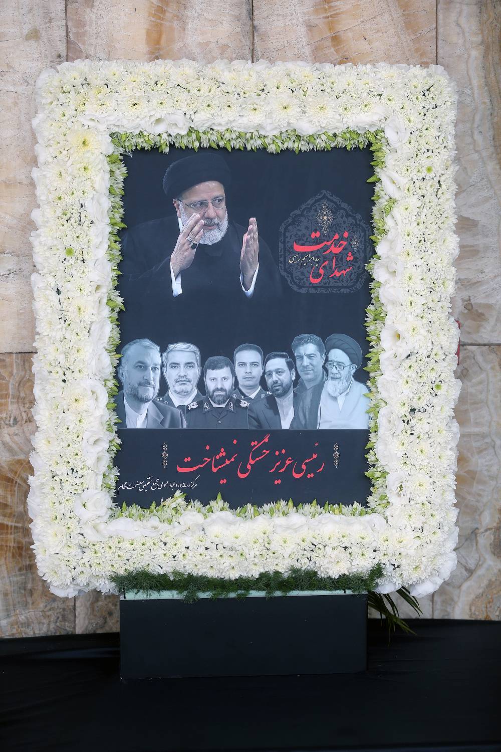 گزارش تصویری مجلس ترحیم شهدای سانحه بالگرد ریاست جمهوری در مجمع تشخیص مصلحت نظام/9 خرداد 1403