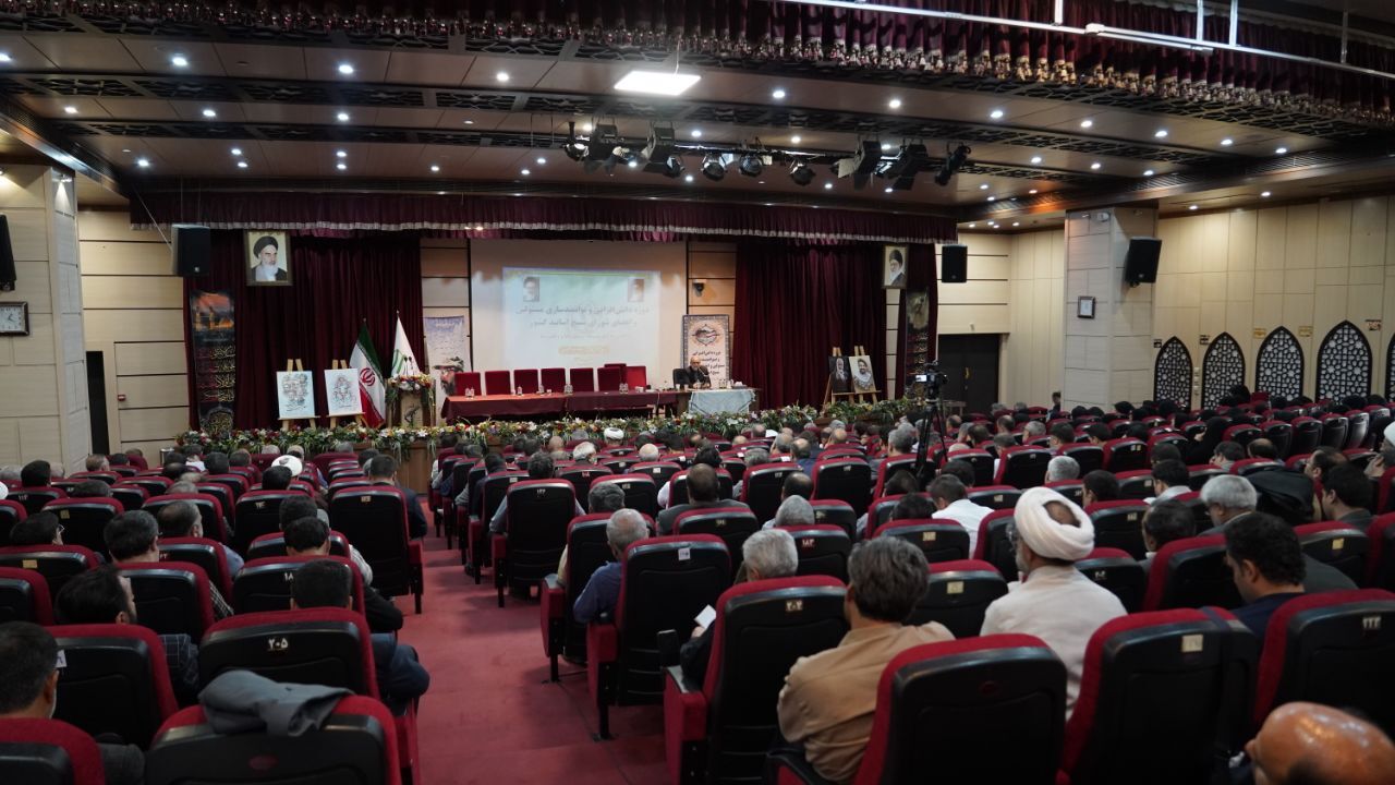 مجمع تشخیص مصلحت نظام از حضور اساتید بسیج در فرایندتدوین و بازنگری سیاستهای کلی نظام استقبال میکند مجمع تشخیص مصلحت نظام از حضور اساتید بسیج در فرایندتدوین و بازنگری سیاستهای کلی نظام استقبال میکند