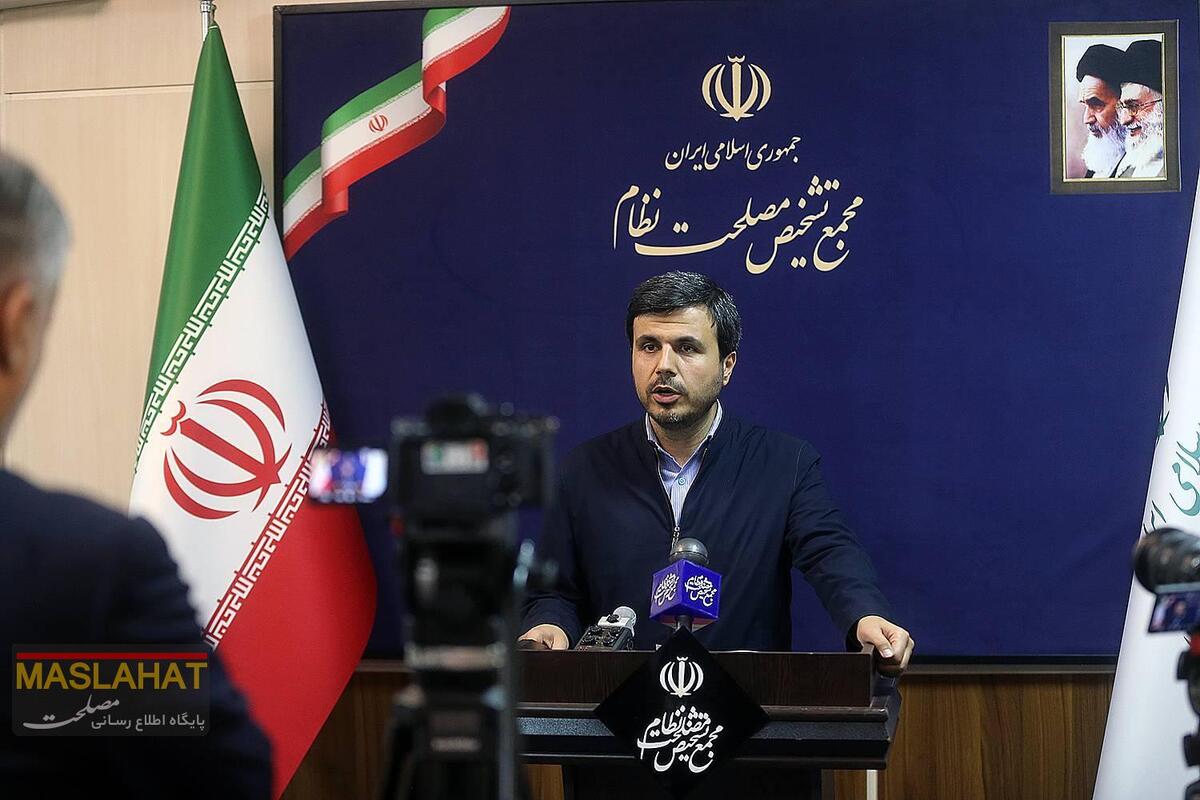 گزارش تصویری نشست خبری سخنگوی مجمع تشخیص مصلحت نظام / 10 اردیبهشت 1404