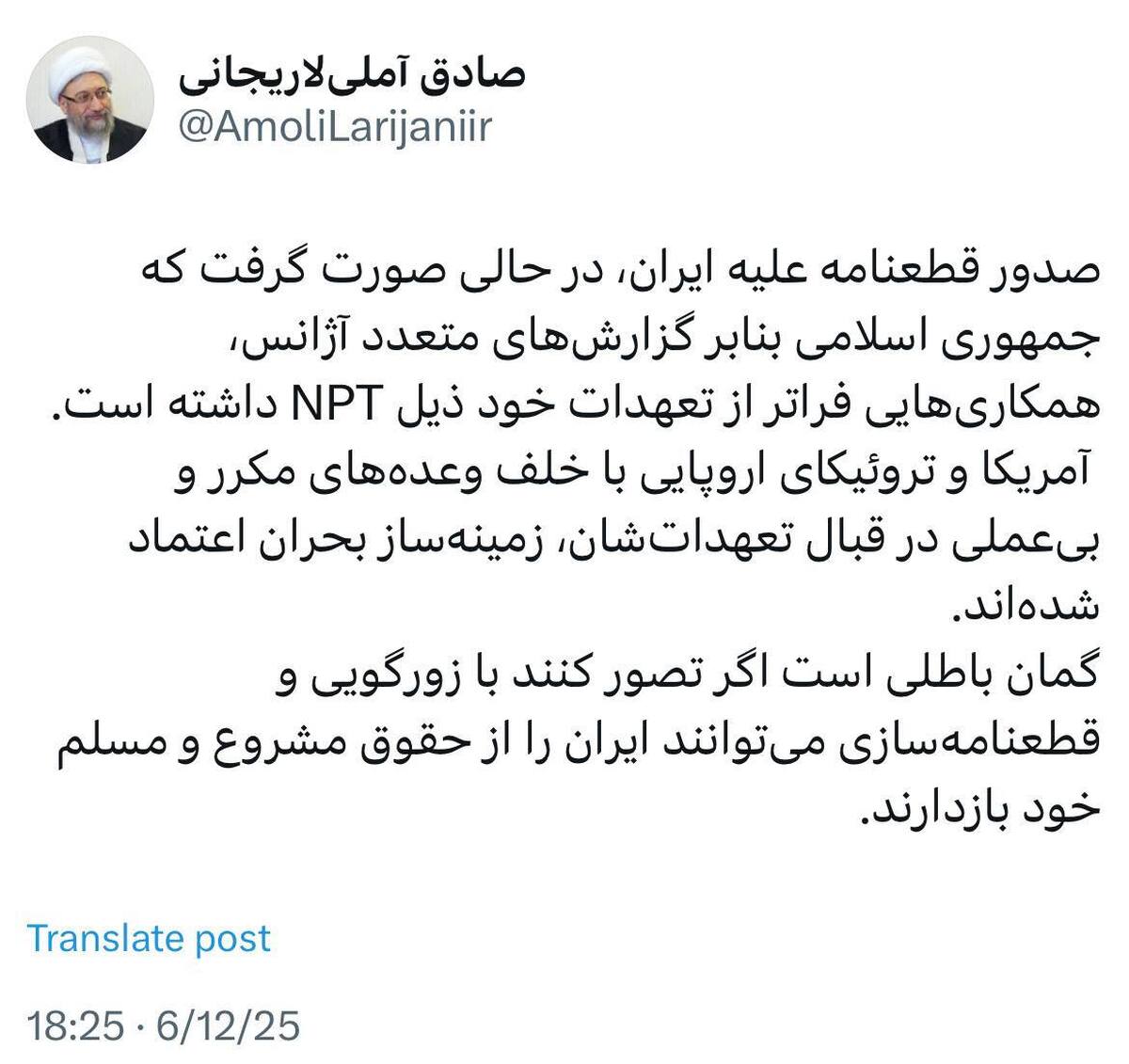 گمان باطلی است که تصور کنند با قطعنامه‌سازی می‌توانند ایران را از حقوق مسلم خود بازدارند