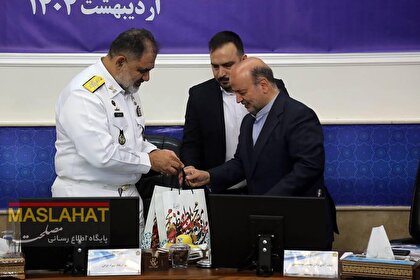 گزارش تصویری مراسم امضای تفاهم‌نامه تأسیس «اندیشگاه حکمرانی توسعه دریامحور»