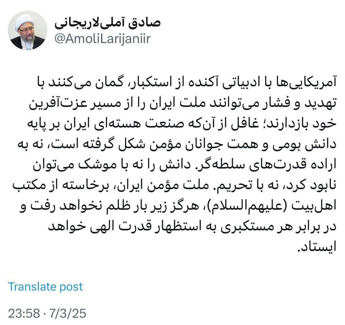 دانش هسته ای را نه با موشک می‌توان نابود کرد، نه با تحریم