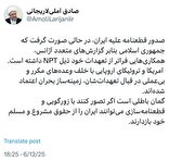 گمان باطلی است که تصور کنند با قطعنامه‌سازی می‌توانند ایران را از حقوق مسلم خود بازدارند