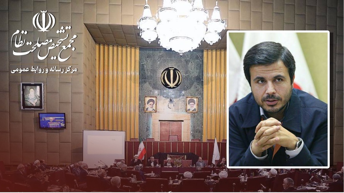 مجمع تشخیص مصلحت نظام  سه موافقتنامه مصوب مجلس را تایید کرد