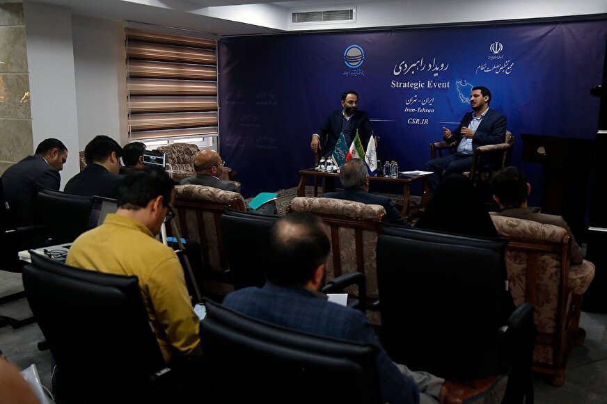 برگزاری رویداد راهبردی «آینده حکمرانی هوش مصنوعی» در پژوهشکده تحقیقات راهبردی مجمع