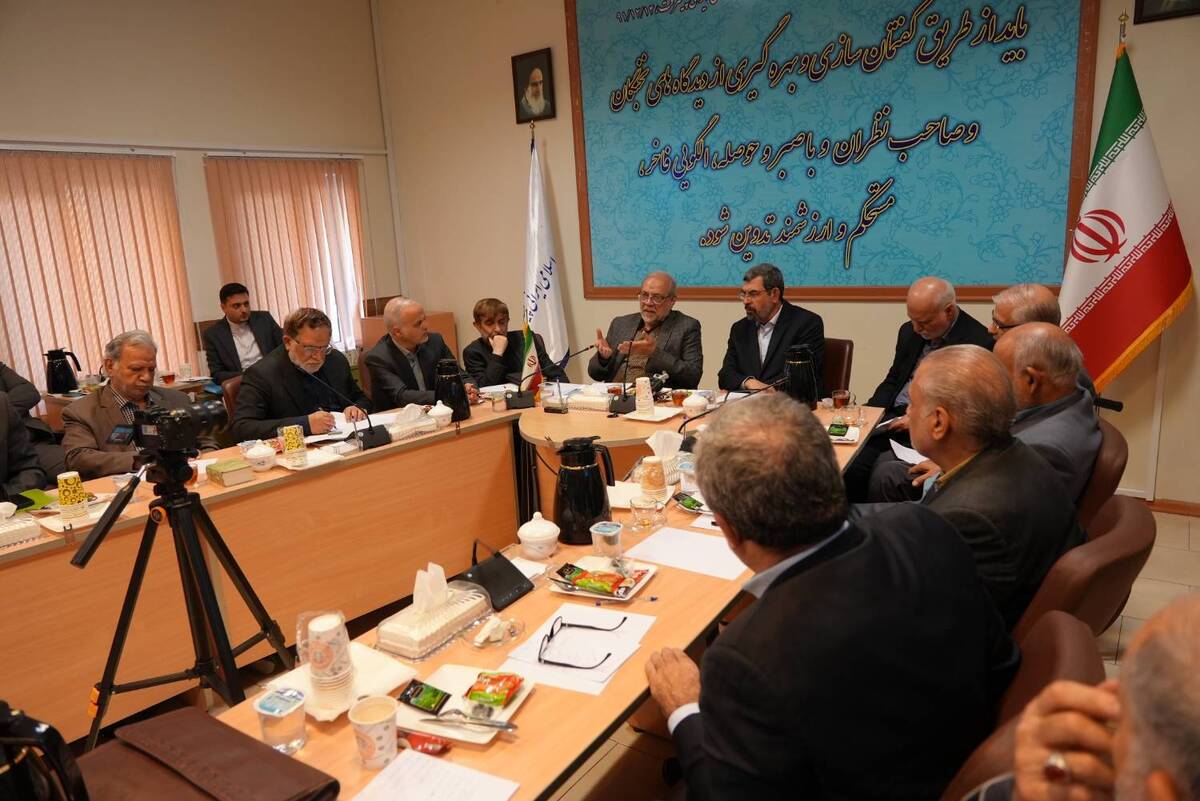 انعقاد تفاهم نامه همفکری و همکاری مجمع تشخیص مصلحت نظام و مرکز الگوی اسلامی- ایرانی پیشرفت 