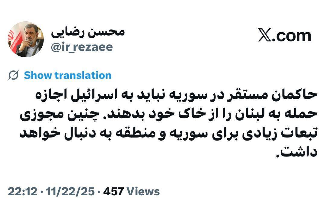 حاکمان مستقر در سوریه نباید به اسرائیل اجازه حمله به لبنان را از خاک خود بدهند حاکمان مستقر در سوریه نباید به اسرائیل اجازه حمله به لبنان را از خاک خود بدهند