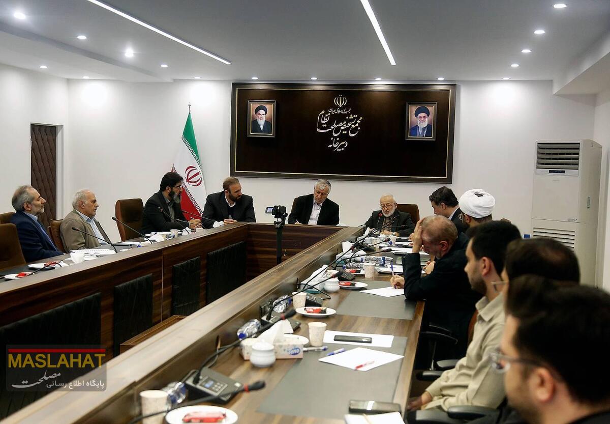 گزارش تصویری هفتمین نشست تبیین سیاست‌های کلی نظام قانون گذاری در کمیسیون مشترک